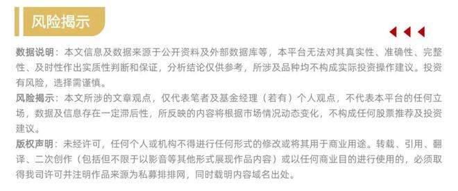 航天板块龙头_航天产业龙头股_