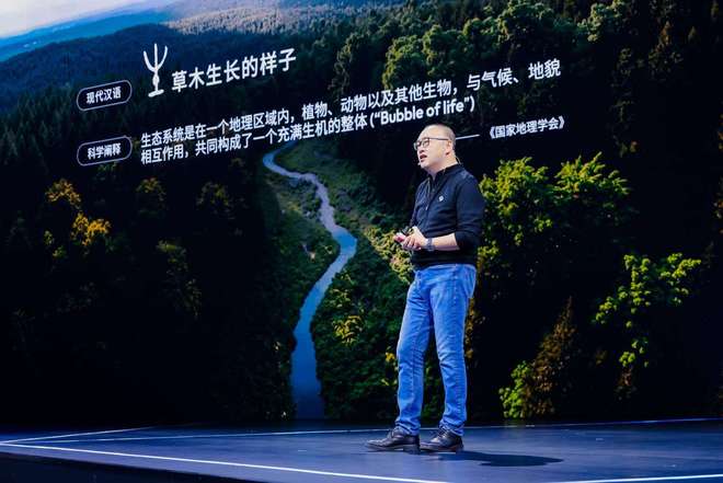 地平线余凯：共赴物理AI高境，同立普惠生态基石_地平线余凯：共赴物理AI高境，同立普惠生态基石_