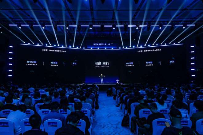 地平线余凯：共赴物理AI高境，同立普惠生态基石__地平线余凯：共赴物理AI高境，同立普惠生态基石