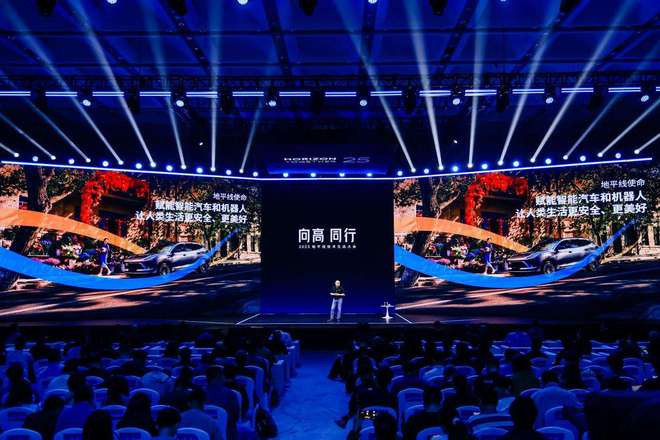 地平线余凯：共赴物理AI高境，同立普惠生态基石_地平线余凯：共赴物理AI高境，同立普惠生态基石_