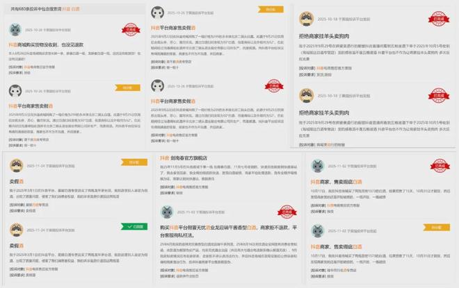 抖音2849茅台__抖音茅台1499