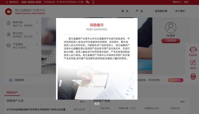 _浙商大佬卷入风波!祥源系多只金融产品“爆雷”,3家上市公司紧急切割_浙商大佬卷入风波!祥源系多只金融产品“爆雷”,3家上市公司紧急切割