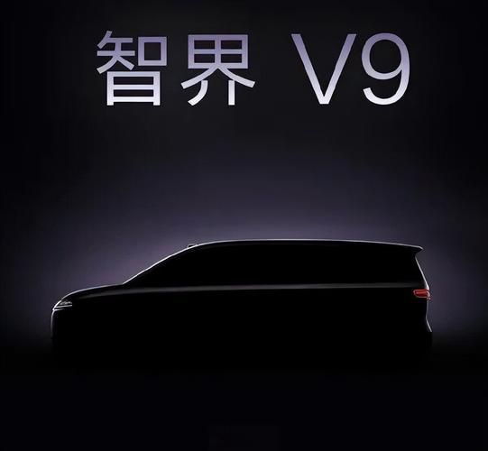 与自家明星SUV抢用户？智界V9明年春季推出，余承东：可能是最棒的MPV