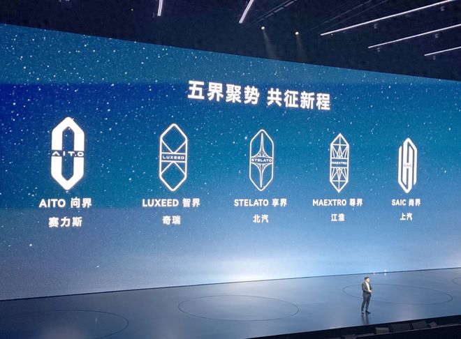 与自家明星SUV抢用户?智界V9明年春季推出,余承东:可能是最棒的MPV_与自家明星SUV抢用户?智界V9明年春季推出,余承东:可能是最棒的MPV_