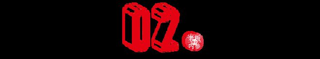 瑞幸配方再升级！引爆夏日饮品背后的健康战__瑞幸配方再升级！引爆夏日饮品背后的健康战