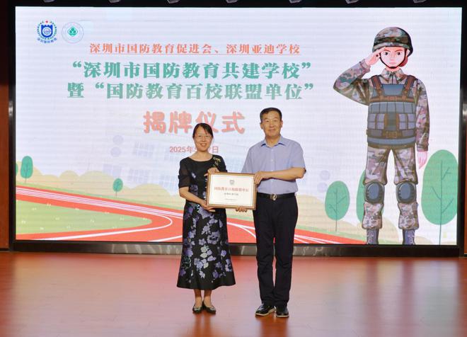 国防职业学院官网_国防职业学校_