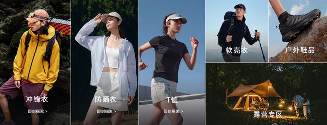 _年销17亿的“平替”，比“鸟”更赚_年销17亿的“平替”，比“鸟”更赚