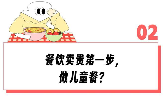 “月薪三万都嫌贵的西贝受众到底是谁”，多少打工人是被逼着一个月连吃四次？_“月薪三万都嫌贵的西贝受众到底是谁”，多少打工人是被逼着一个月连吃四次？_