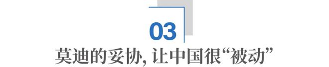 印度莫迪生平_印度莫迪个人资料_