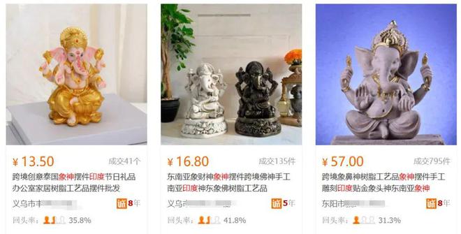 _印度莫迪个人资料_印度莫迪生平