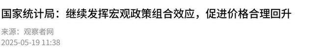 _寻常信号关键盯紧什么意思_政治巡视要盯紧