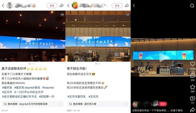 星巴克咖啡讲座视频__星巴克咖啡故事