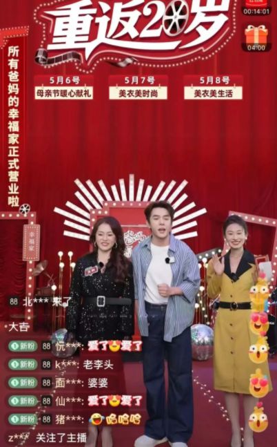 卖不动的李佳琦，“从来不幻想”__卖不动的李佳琦，“从来不幻想”