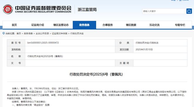 炒股炒成亿万富翁__炒股成亿万富豪