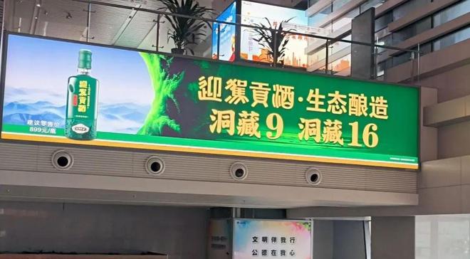 _迎驾贡酒开始面临头部酒企增长带来的压力；_迎驾贡酒开始面临头部酒企增长带来的压力；
