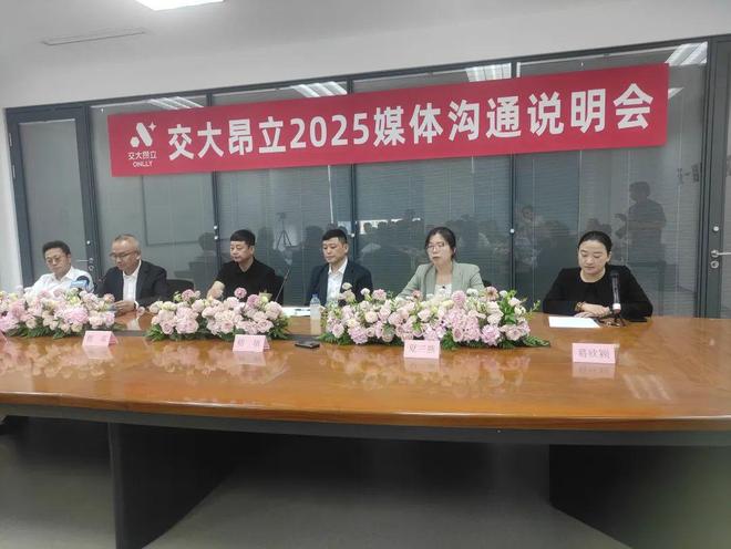 交大昂立诉前高管最新进展，董事长嵇敏称收到警方不予立案通知，公司已申请行政复议
