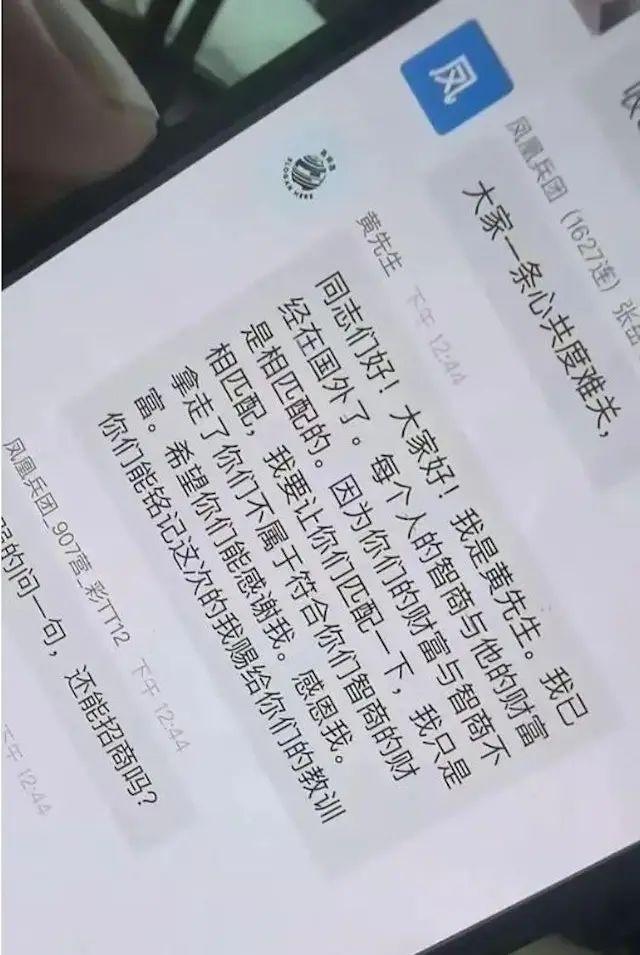 货币咋骗_诈骗货币平台_