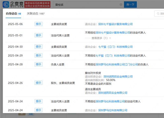 罗马史诗原文__罗马史诗大片