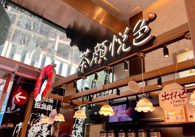 茶颜悦色出海美国，面包干身价涨3倍
