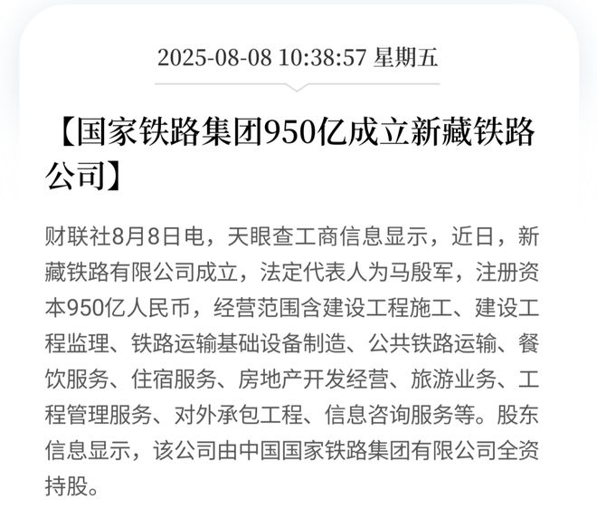 打通中国最大的两个省，又一个超级工程来了__打通中国最大的两个省，又一个超级工程来了