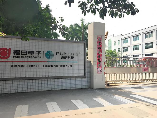 爆爆珠小型机器_福建省燃料有限责任公司_