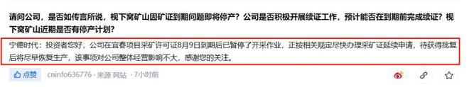 _天齐锂业的28万股东心里美滋滋的_天齐锂业的28万股东心里美滋滋的
