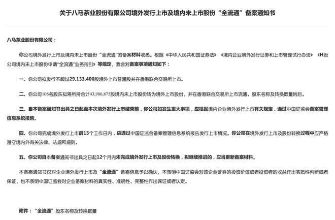福建富豪娶媳妇_福建富豪联姻_
