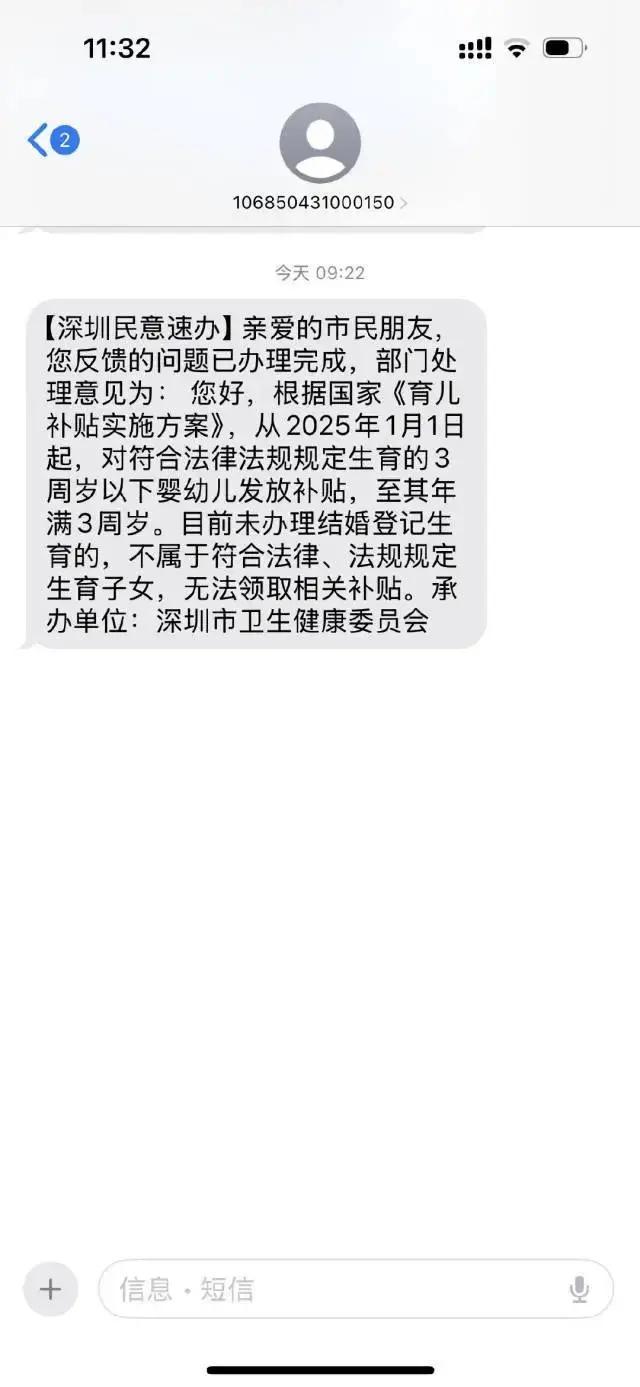 育儿补贴领取标准_发放育儿补贴_