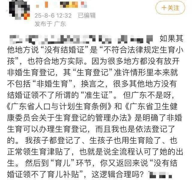 发放育儿补贴_育儿补贴领取标准_