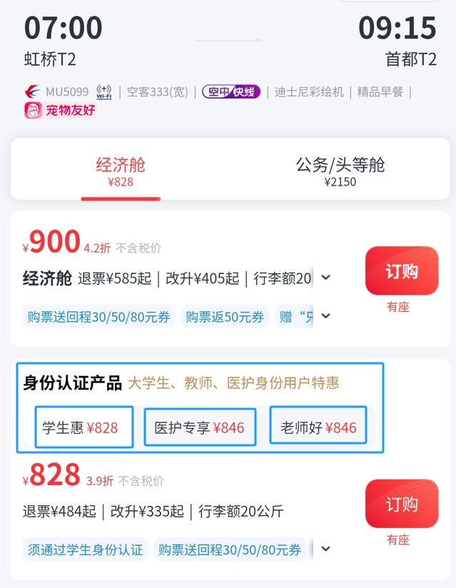 _女子手术做到一半遭临时加项目_地球上线h部分