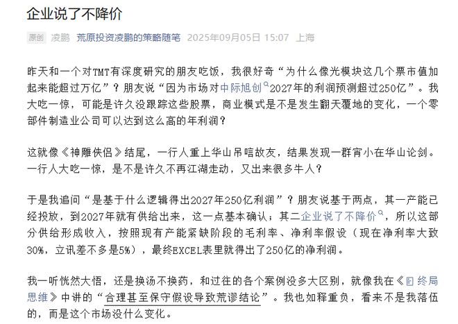 _买方和卖方研究员_金融买方卖方