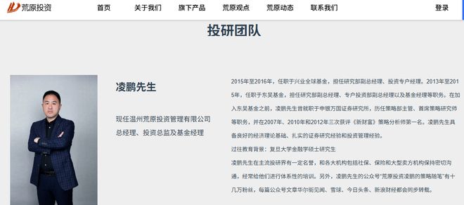 买方和卖方研究员__金融买方卖方