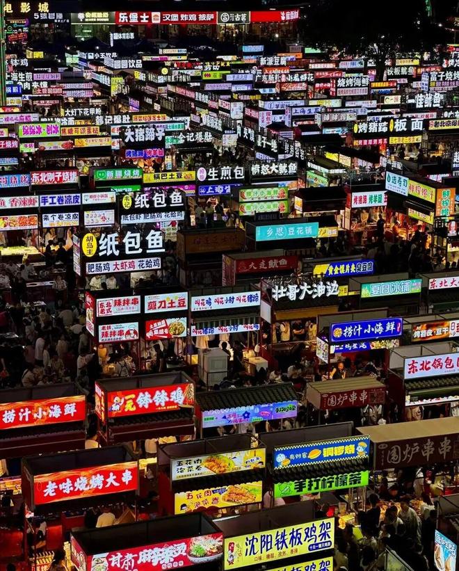路边摊贵到离谱_路边摊贵的泡面_