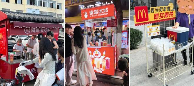 路边摊贵的泡面_路边摊贵到离谱_