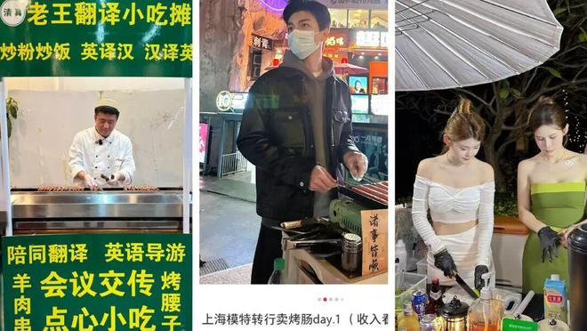 路边摊贵到离谱__路边摊贵的泡面