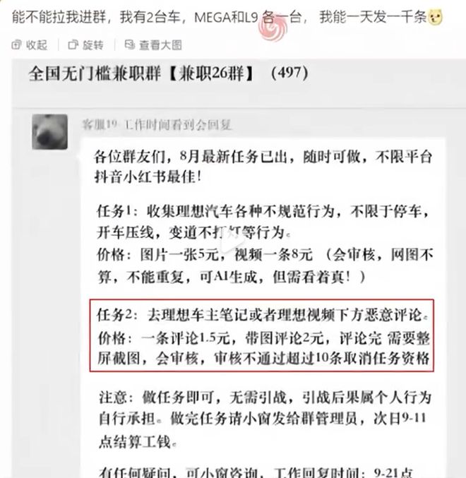 谣言终结者中吴言是以_谣言创信要代替微信_