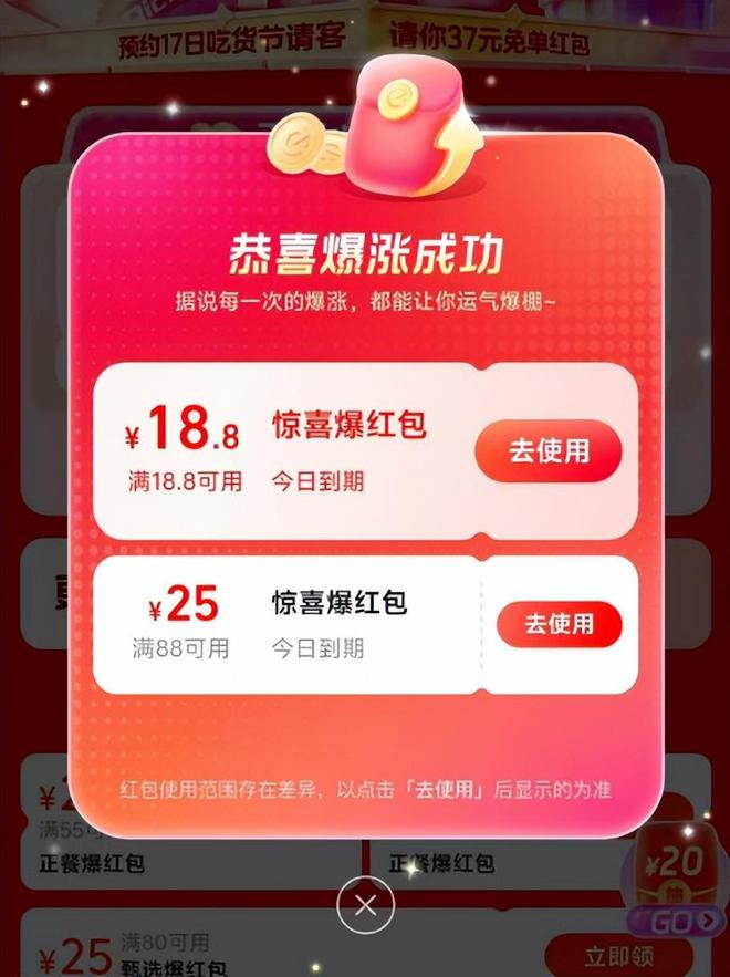 _外卖大战刚打一季度，美团“护城河”快打没了_外卖大战刚打一季度，美团“护城河”快打没了