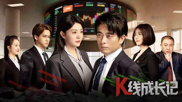 _监管的另类亮剑：K线中的“修罗场”_监管的另类亮剑：K线中的“修罗场”