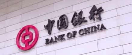 中国银行苏州园区支行行长_苏州园区副区长_