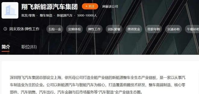_宝能系复活威马，5年挑战1200亿_宝能系复活威马，5年挑战1200亿