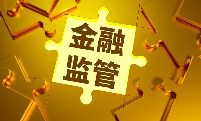 _纪检委一把手_纪检监察干部一把手监督