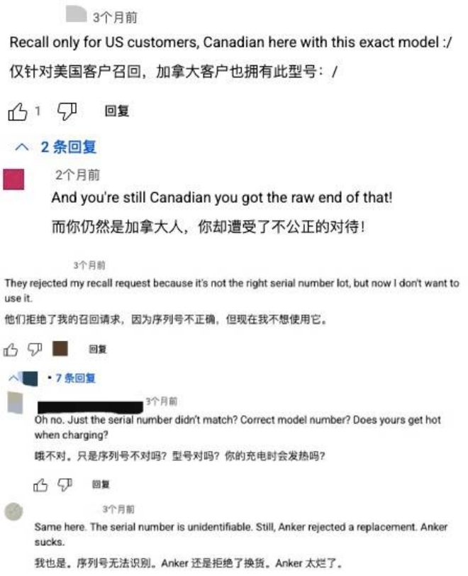 _安克创新待遇怎么样_安克创新管理层