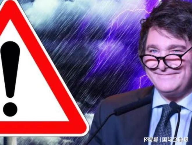阿根廷总统_阿根廷总统新闻_