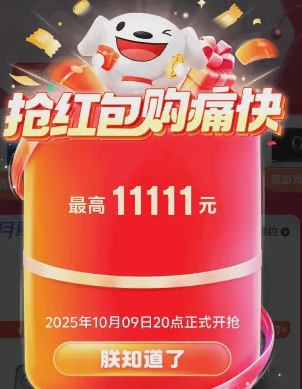 天猫今年双十一销售额__双十一今年过节不收礼