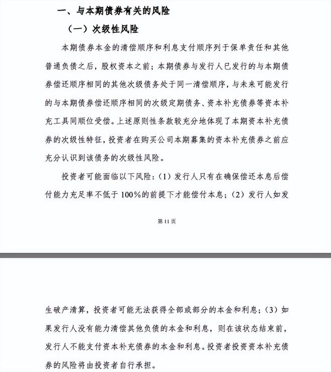 _债券违约经典案例_违约债券典型案例