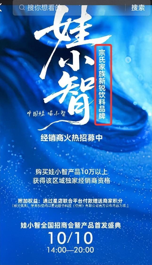 辞职的结果__多次下场批评，宗馥莉辞职后，宗泽后的真实目的曝光