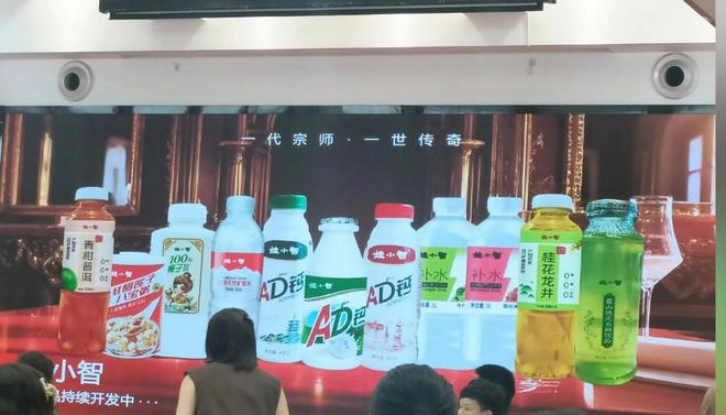多次下场批评，宗馥莉辞职后，宗泽后的真实目的曝光_辞职的结果_