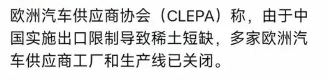 铒镱共掺光纤放大器_稀土是防御性板块吗_