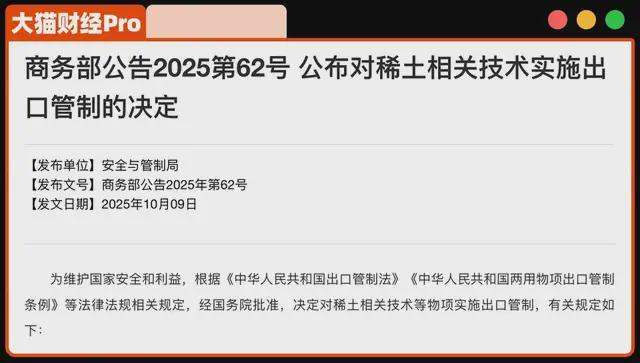特朗普又发推__特朗普突然宣布重磅决定