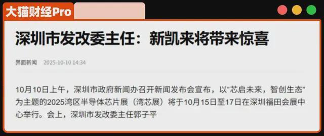 _特朗普突然宣布重磅决定_特朗普又发推